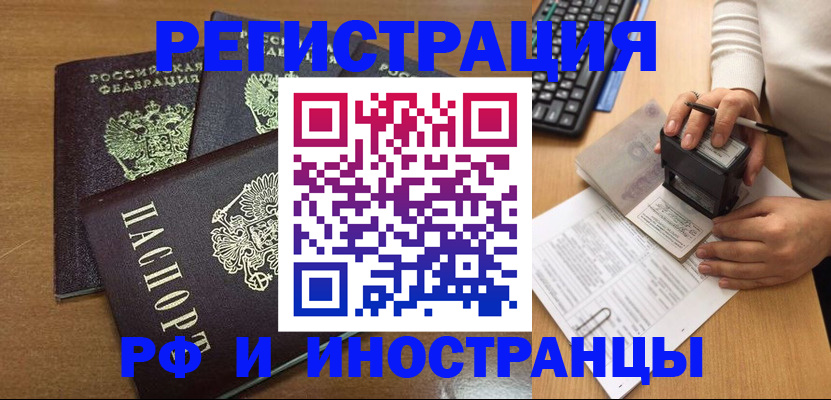 форма 3 в Алагире