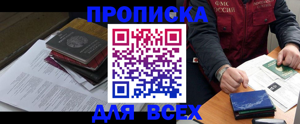 регистрация для дет. сада в Алагире